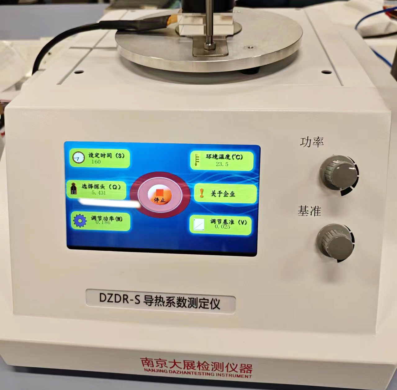 【科研新助力】南方科技大學采購南京大香蕉在线播放的導熱係數測定儀