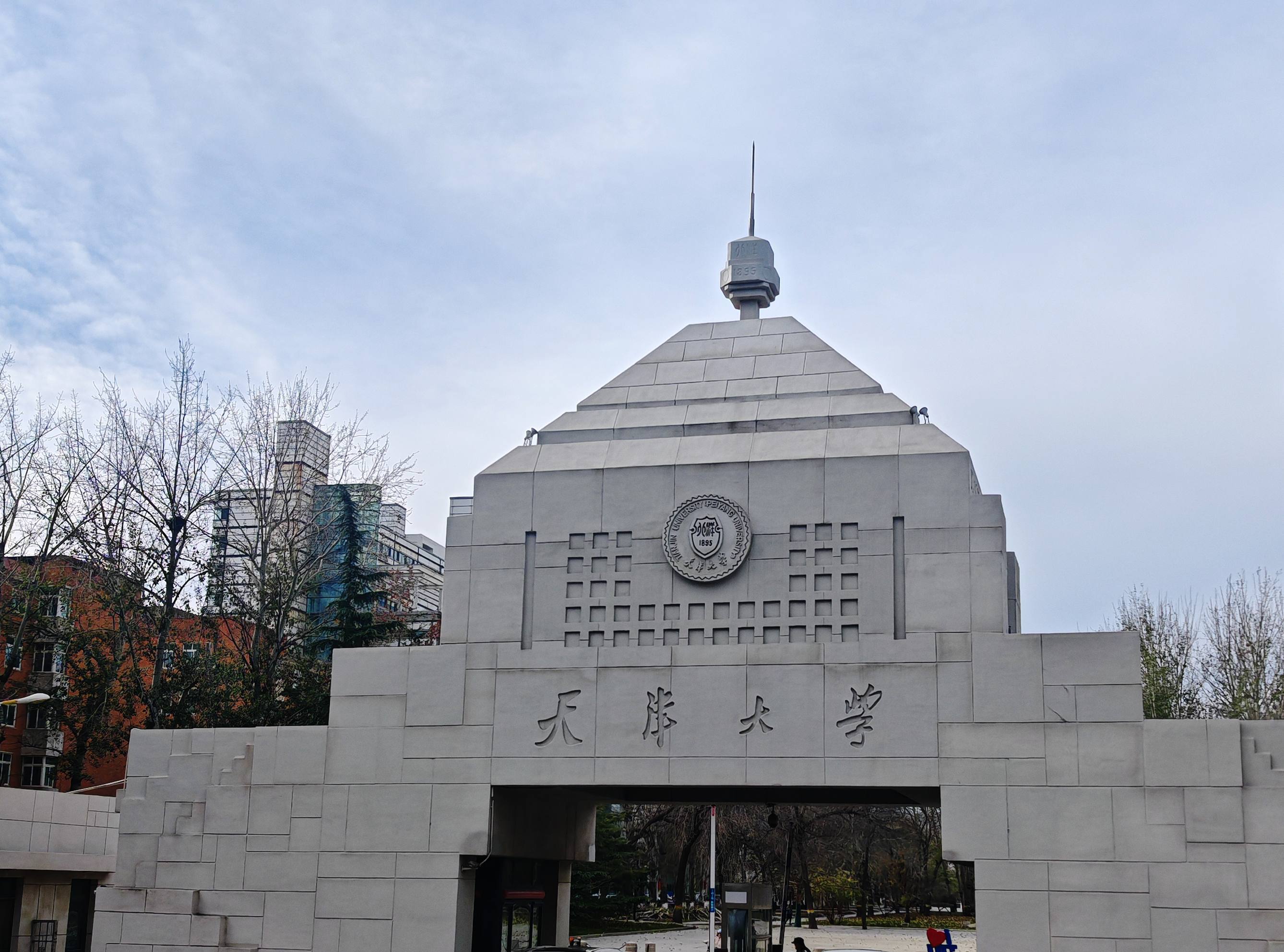 天津大學采購南京大香蕉在线播放的DZ-DSC300在线香蕉精品视频