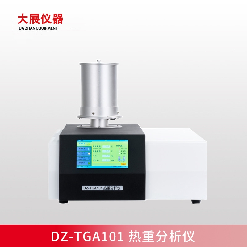 TGA熱重大香蕉最新视频